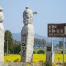 홍현해라우지마을 이미지