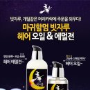라미헤어 이미지