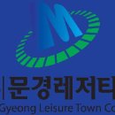 문경엘피지충전소 | 경상북도 문경시 문경GC, 후기, 위치, 주차