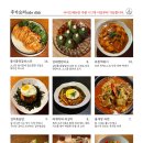 라스트춘선 - 수영구 수영로680번길 30 | 라스트춘선