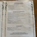 유명호프 이미지