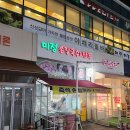 마치 이미지