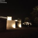 아라비안관광나이트 이미지