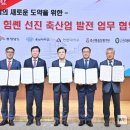 선진축산 - 금정구 부곡로141번길 1 | 선진축산