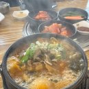 별미뼈해장국 이미지