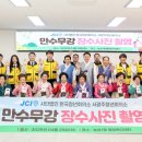 농성1동 행정복지센터 이미지