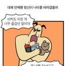 노랑강정 부천소사점 네이버블로그