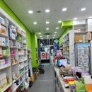 보라매미소약국 이미지