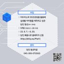 아두이노&3D프린팅(기본과정) 이미지