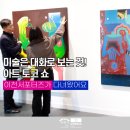 ICHEON19 이미지