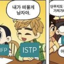 럽토리