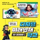 그림책 연극놀이A 이미지