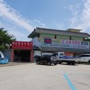 해동건어물 이미지