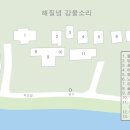 강물소리펜션 이미지