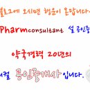 현곡약국 이미지