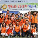 대전행복나눔무지개푸드마켓6호점 이미지