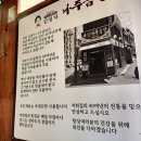 김영자한우 이미지