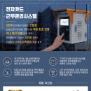 (주)카드인텍 이미지