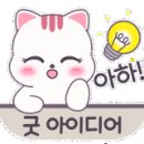 비버영어전문학원