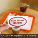 박준학제과점 이미지