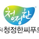 주식회사 다해씨푸드 이미지
