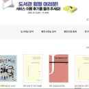 4차원출판사 이미지