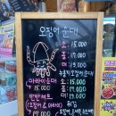 명성오징어순대 네이버블로그