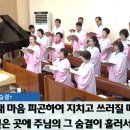 "주님의 숨결"- 260712 주일 오전 예배 할렐루야 찬양대 이미지