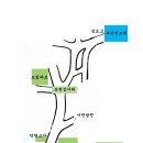 "부산정보대학" 오는 길 이미지