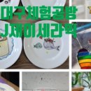 북비산초등학교 이미지