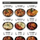 구도로통닭시흥