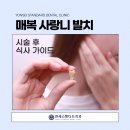 더스탠다드치과의원 이미지
