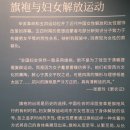 부모를 위한 실크로드 路 | [공지] 민국 시기의 치파오(旗袍), 상하이(上海) vs 휘주(徽州)