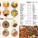 한끼덮밥 이미지