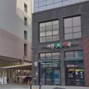 용인 기흥 발톱무좀 내성발톱 용인이엠365의원 통증 해결한 후기