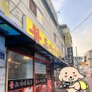 봉담-삼겹살 가성비 맛집! 불도야지천국에서 얌냠!