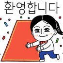 (주)더유은 네이버블로그