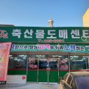 홍천축산물식육식당 네이버블로그