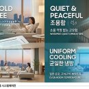 주식회사 하랑공조