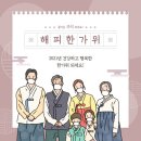 토즈스터디센터천왕독서실 이미지