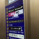 하이 PC방 인천구월본점 이미지