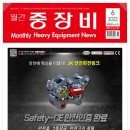 ㈜제이아이유 이미지