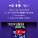 신세계게임랜드 이미지