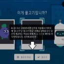 코딩으로 배우는 AI체험 이미지