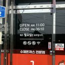 그랑깨 이미지