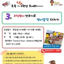 그림책으로 놀자 이미지