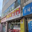 밝은들칼국수 네이버블로그