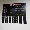 짬뽕궁 이미지