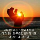 여주농장 - 안양시 만안구 안양로291번길 20 | 여주농장