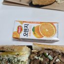 21세기 마트 이미지